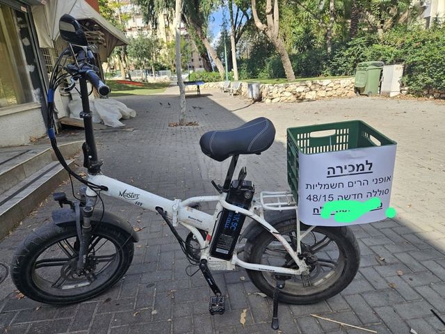 אופניים חשמליים
