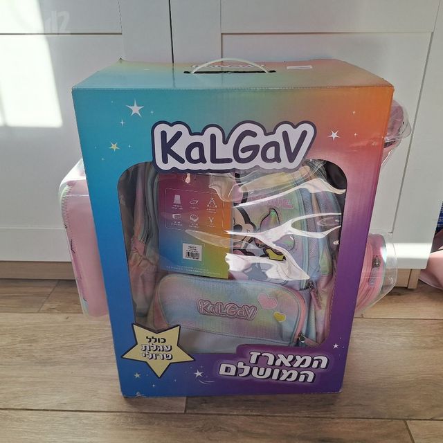 ילקוט