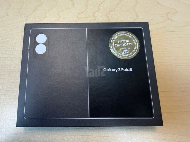 Galaxy z fold 8 512 gb