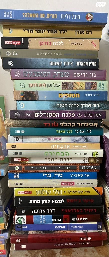 ספרים
