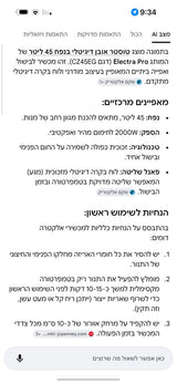 טוסטר אובן