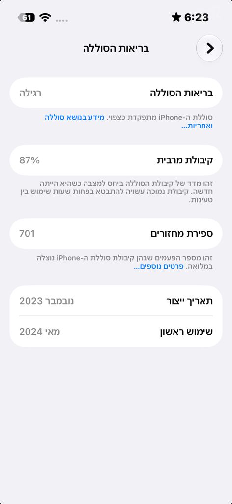 iPhone 15, 256gb