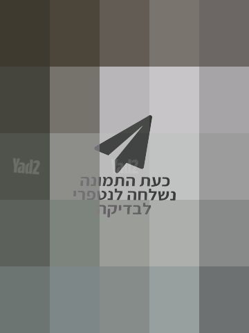 מכונת כביסה
