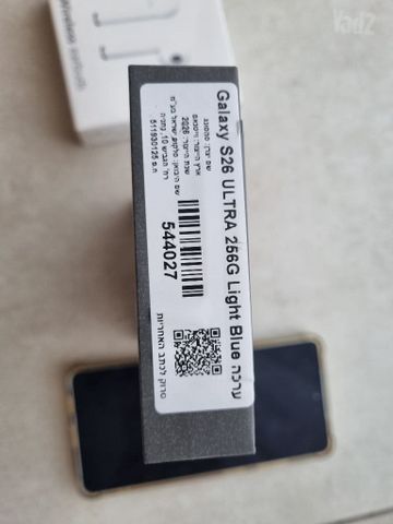 ואוזניות 26 ultra