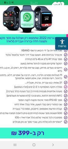 שעון ספורט