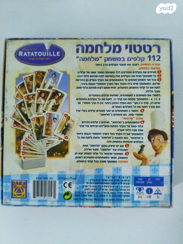 מישחק קלפים