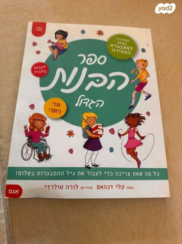 ספרים