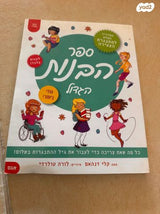 ספרים