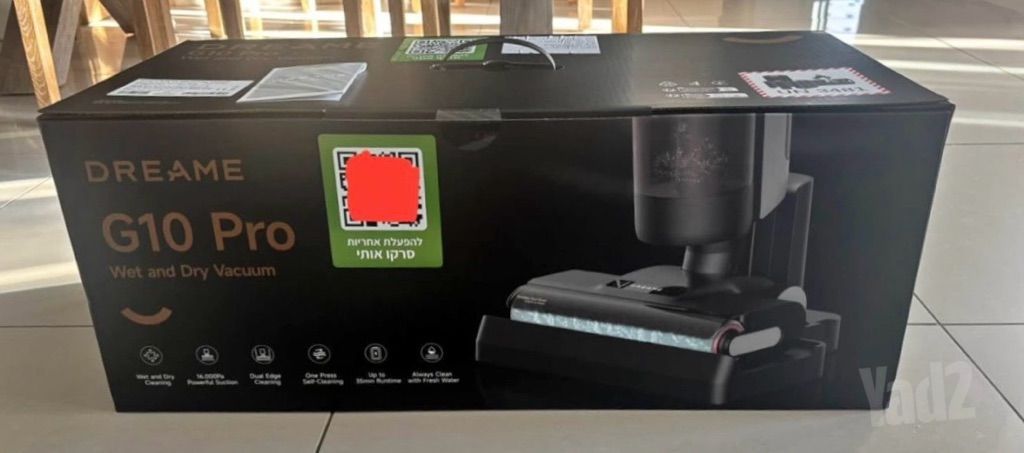 שואב שוטף Dreame G10 Pro