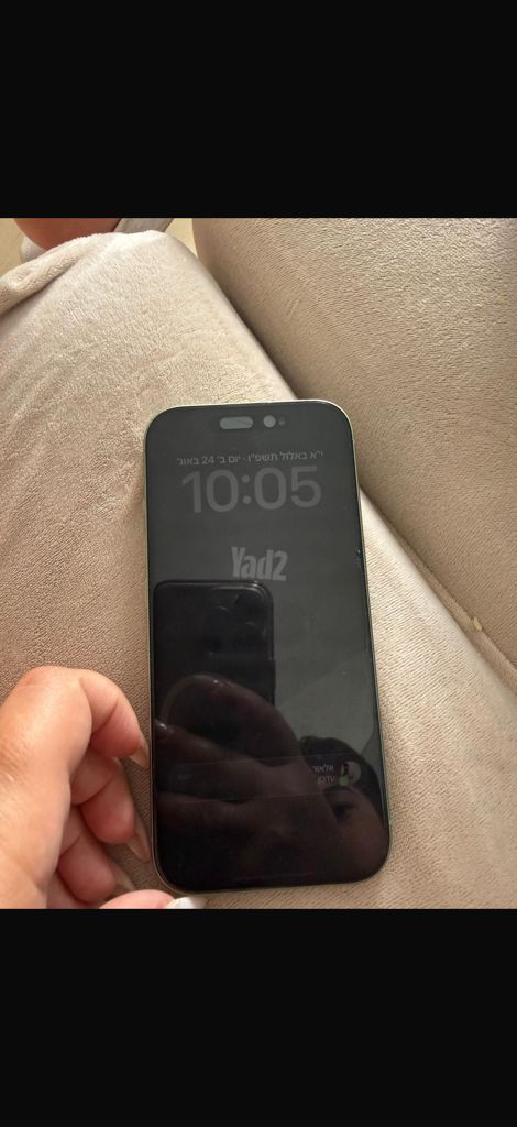 אייפון 17