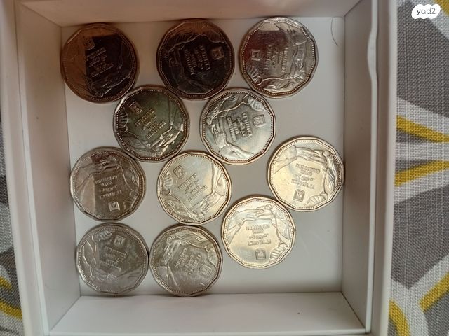 מטבעות 5 ש"ח
