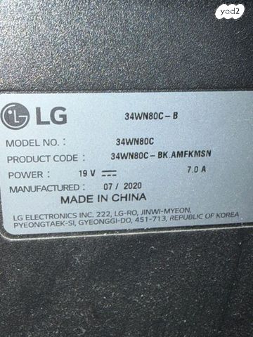 מסך קעור 34” LG