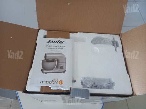 מיקסר Sauter KM450W