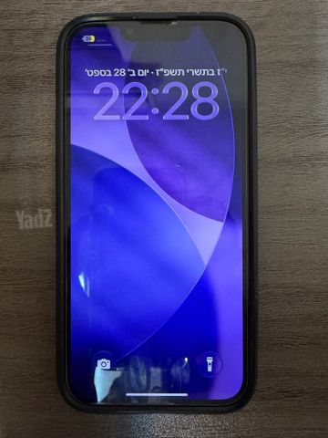 iPhone 13 128GB - שמור מאוד