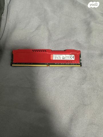 RAM 8GB DDR4