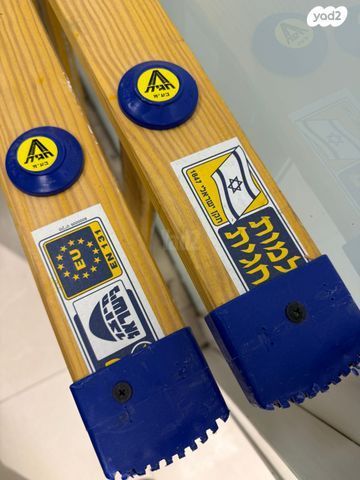 סולם 10 שלבים