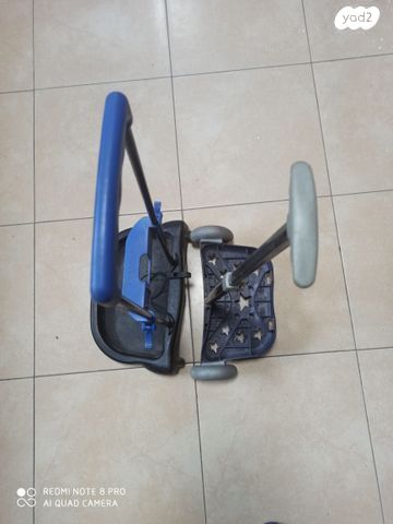 עגלה לילקוט
