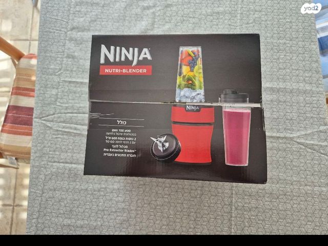 נינג׳ה NUTRI-BLENDER
