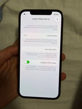 אייפון 12 פרו 512