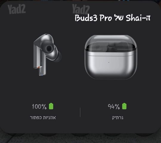 אוזניות Galaxy Buds3 Pro