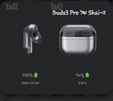 אוזניות Galaxy Buds3 Pro