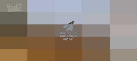 ספה תלת מושבית