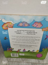ספר בדיחות
