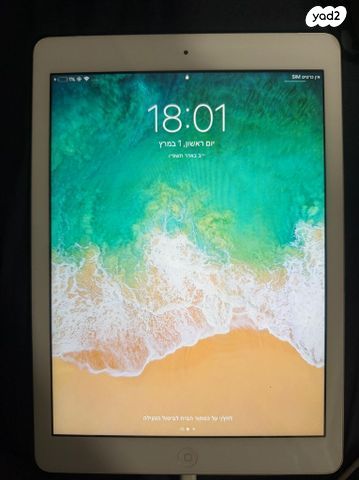 iPad Air 32gb cellular