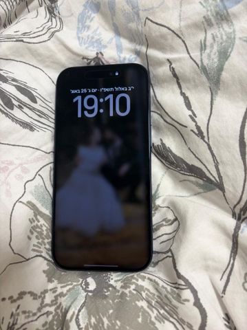 אייפון 17 פרו