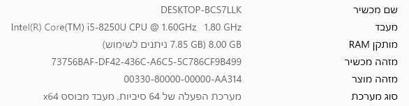 מחשב נייד של Lenovo