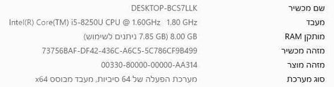 מחשב נייד של Lenovo