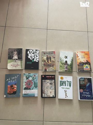 ספרים  ספר 30 שח