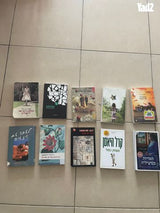 ספרים  ספר 30 שח