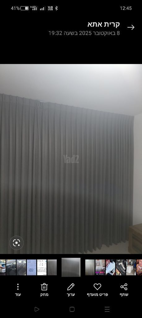 וילון