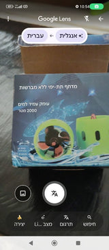 לים