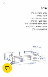 ספה
