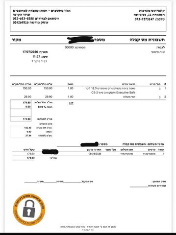 כספת ביתית