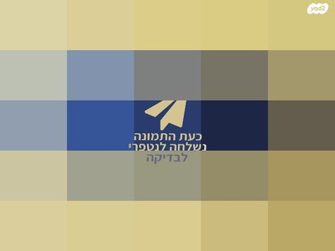 אולר לדרמן