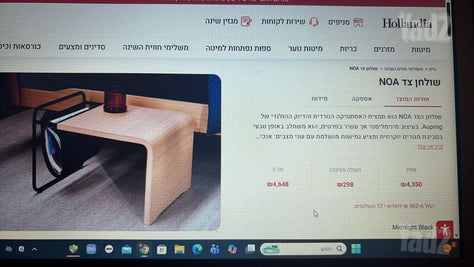שולחן צד NOA