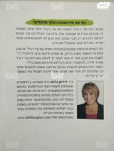 גברים רעילים