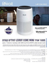 מטהר אוויר