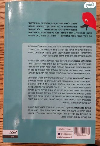 קריאה