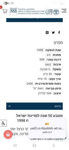 מטבע זהב טהור