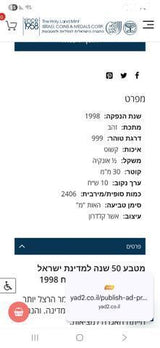 מטבע זהב טהור