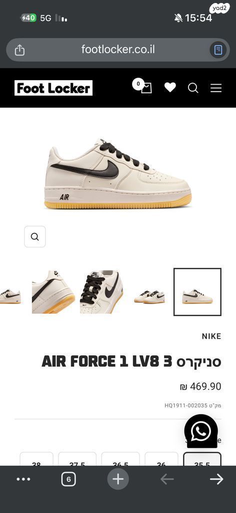 נעלי נייק חדשות