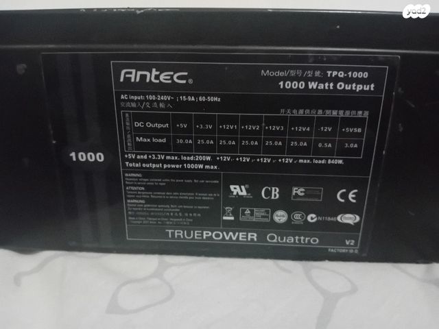 Antec 1000w ספק כח