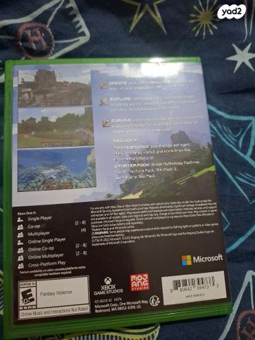 משחק לxbox 1 שם:Minecraft