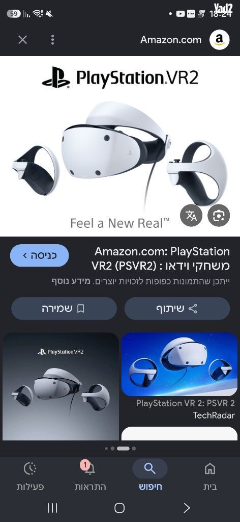 הגה לוגיטק g29
