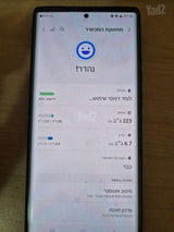 galaxy s20 note ultra 256GB