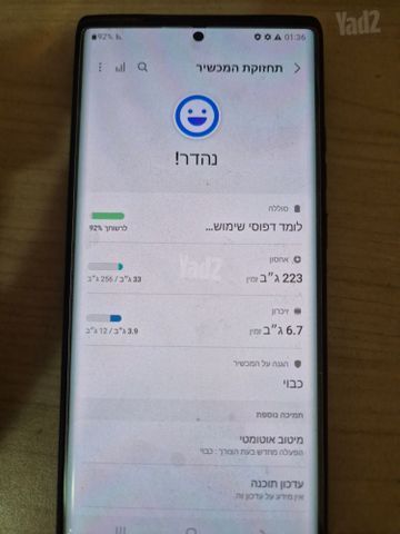 galaxy s20 note ultra 256GB